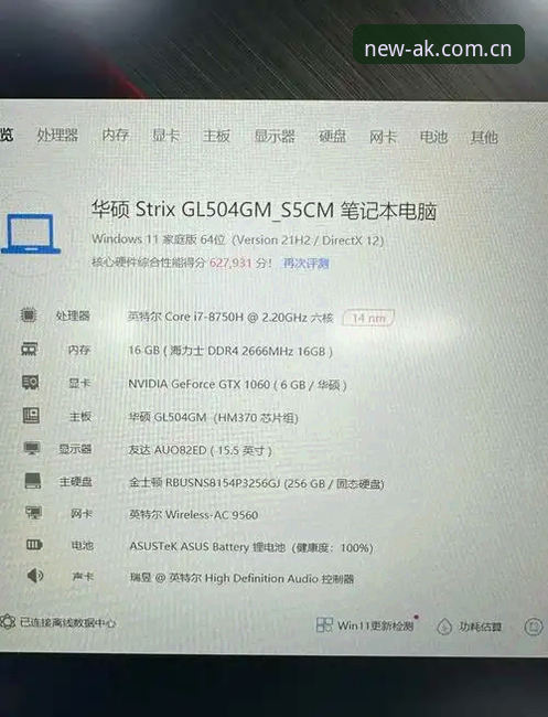 电竞赔率趋势图加载失败的深层原因与解决路径：AK体育平台用户体验全解析