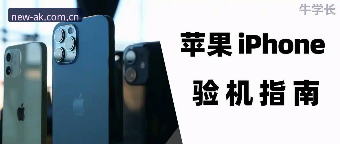 AK体育官方版CN官网焕新上线，苹果端登录方法最新指南出炉