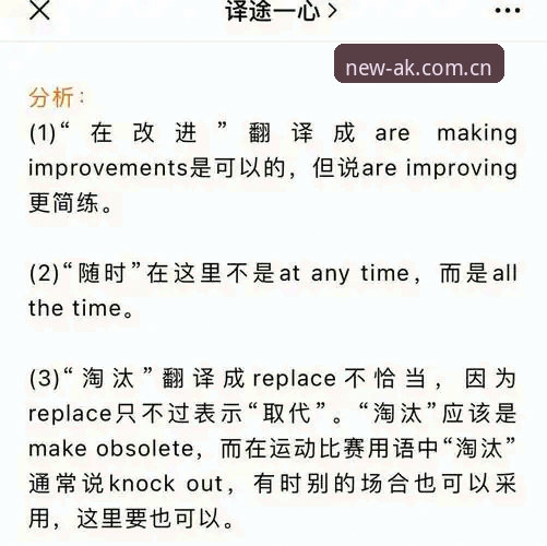 2026AK体育电竞赔率趋势图深度评测：避坑指南与实操技巧