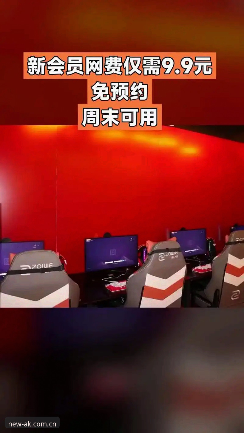 2026AK体育电竞赔率趋势图使用指南：从数据看门道